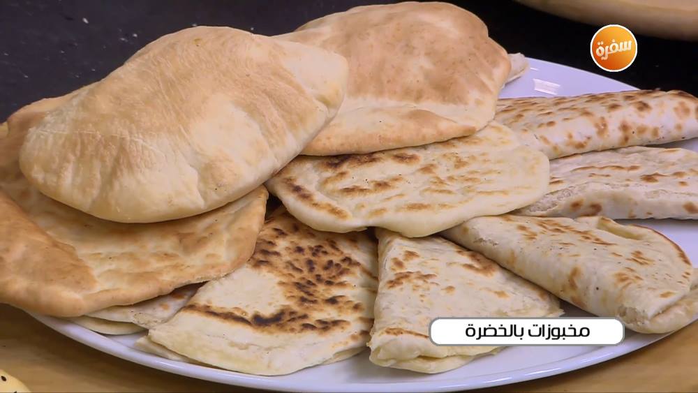 مخبوزات بالخضرة