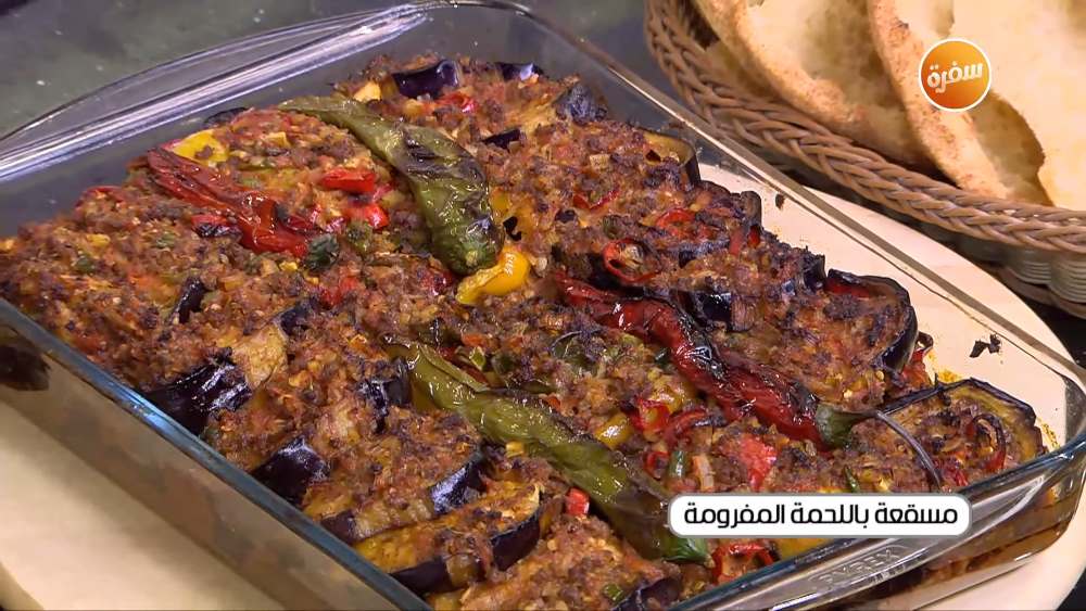 مسقعة باللحمة المفرومة