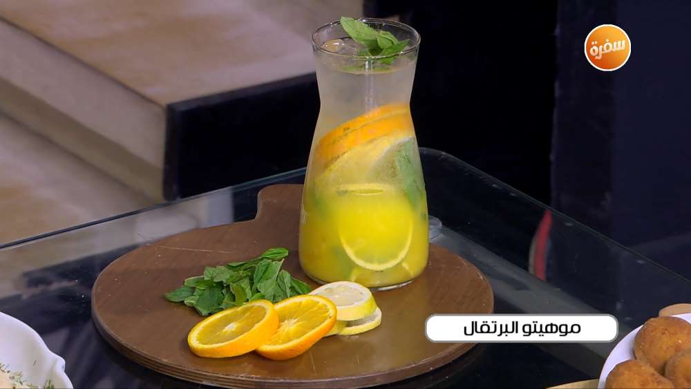 موهيتو البرتقال