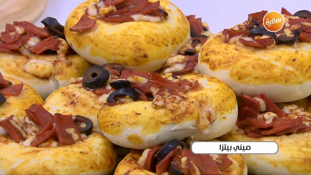 ميني بيتزا