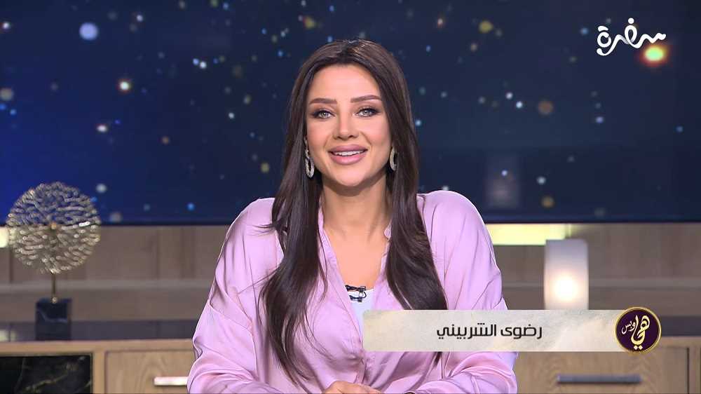 رضوى الشربيني