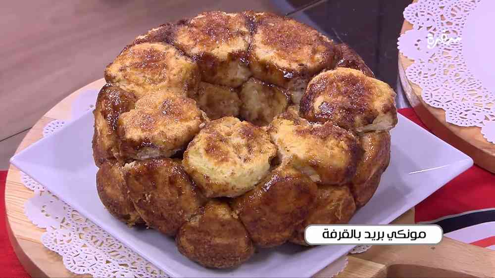 مونكي بريد بالقرفة