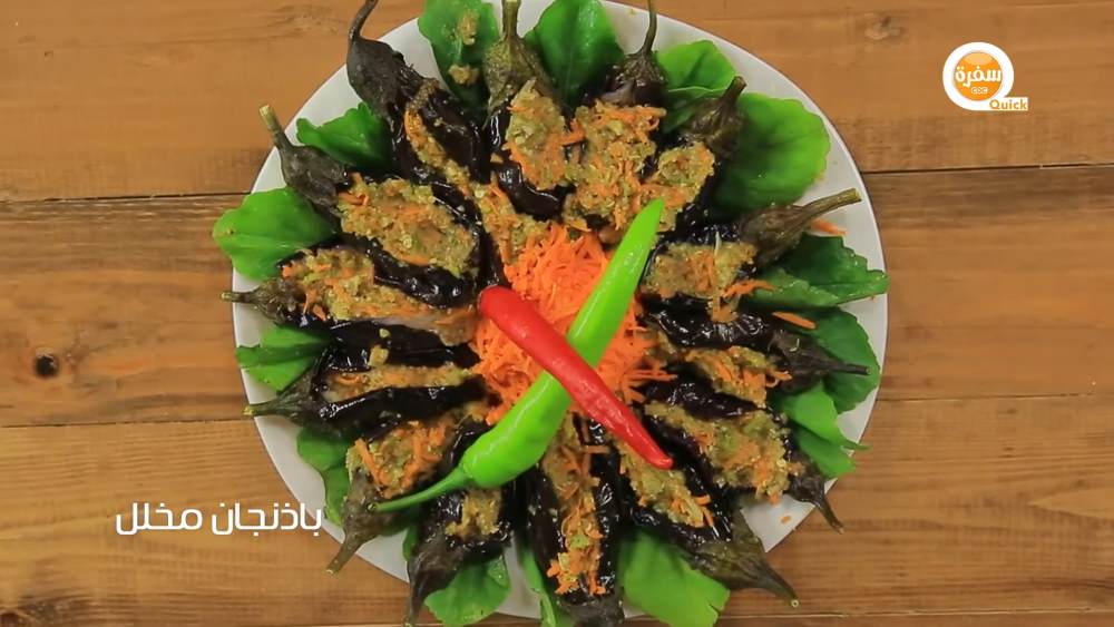 باذنجان مخلل