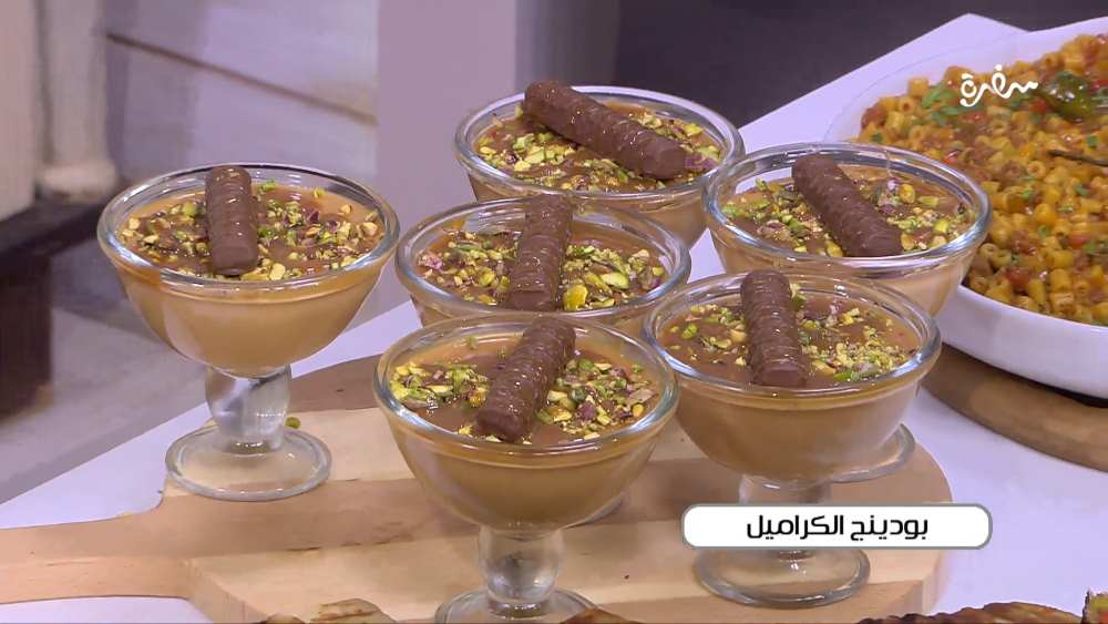 بودينج الكراميل