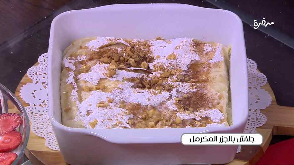 جلاش بالجزر المكرمل