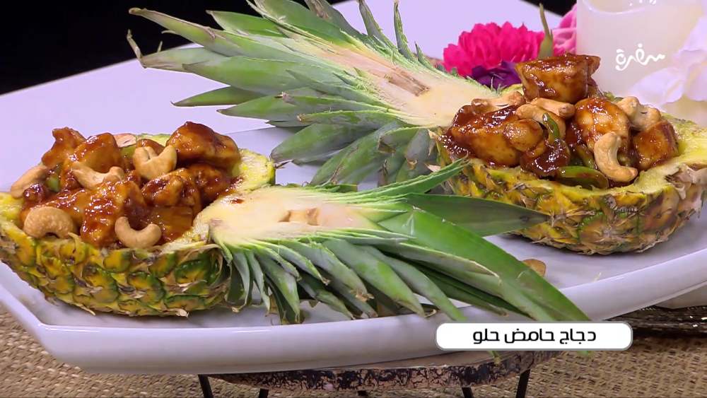 دجاج حامض حلو