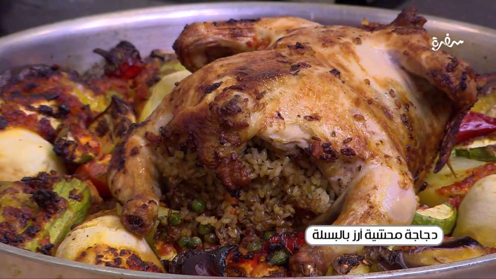 دجاجة محشية أرز بالبسلة