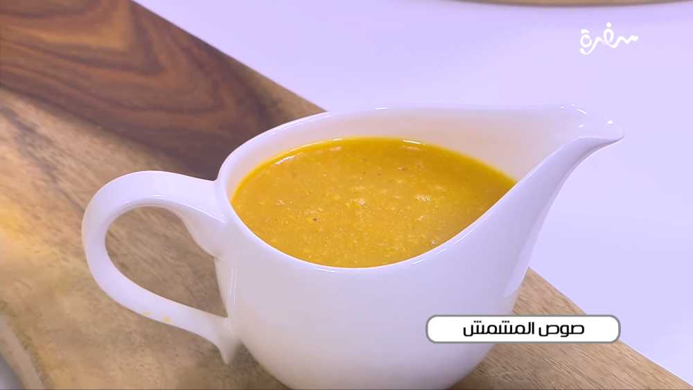 صوص المشمش