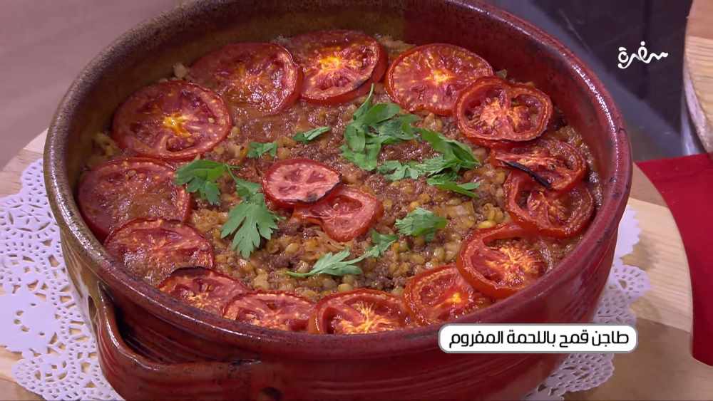 طاجن قمح باللحمة المفرومة