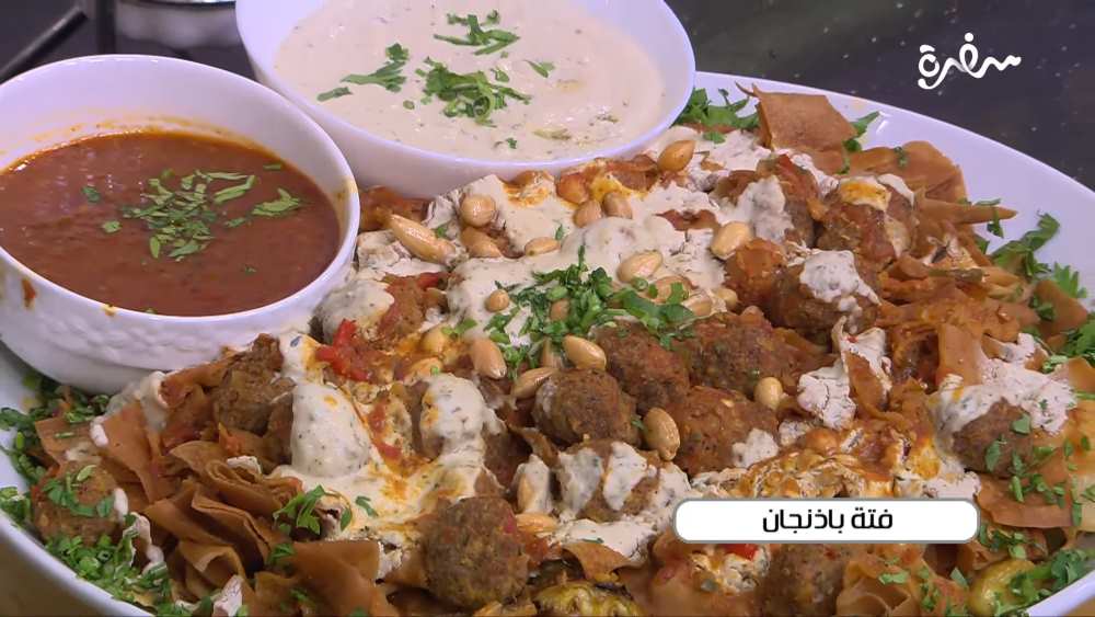 فتة باذنجان