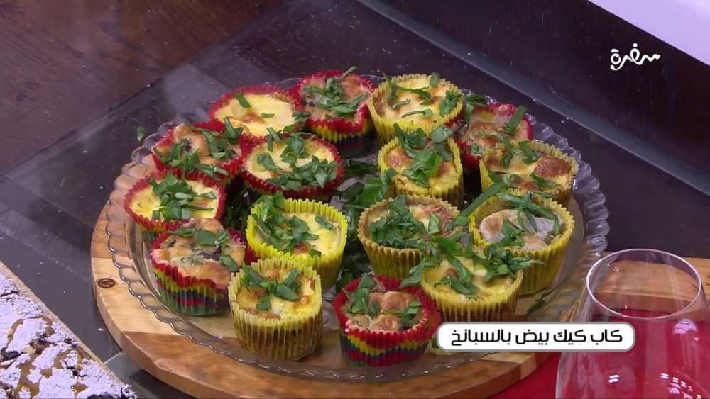 كاب كيك بيض بالسبانخ