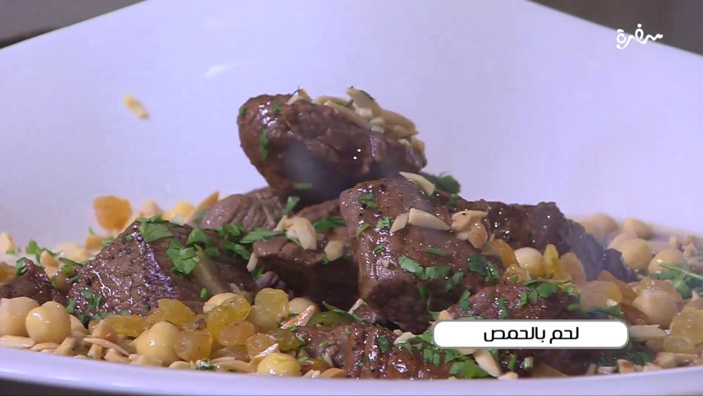 لحم بالحمص