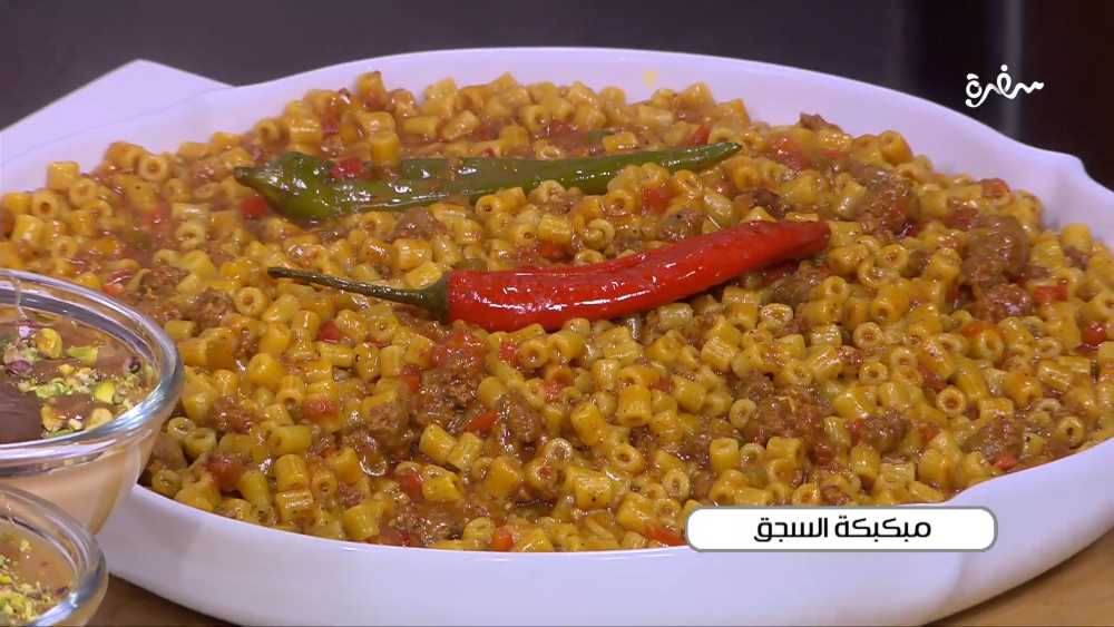 مبكبكة السجق