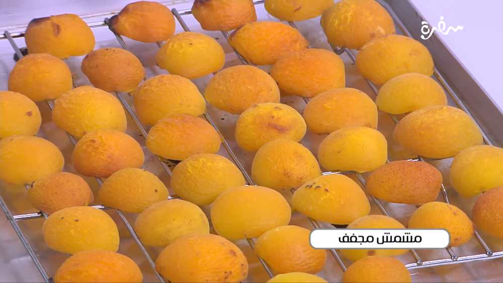مشمش مجفف