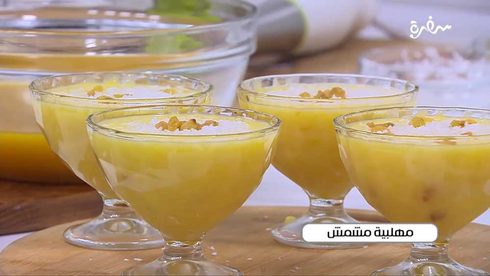مهلبية مشمش
