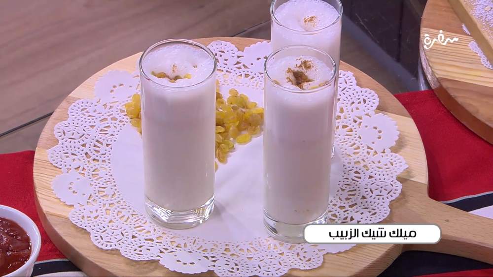 ميلك شيك الزبيب