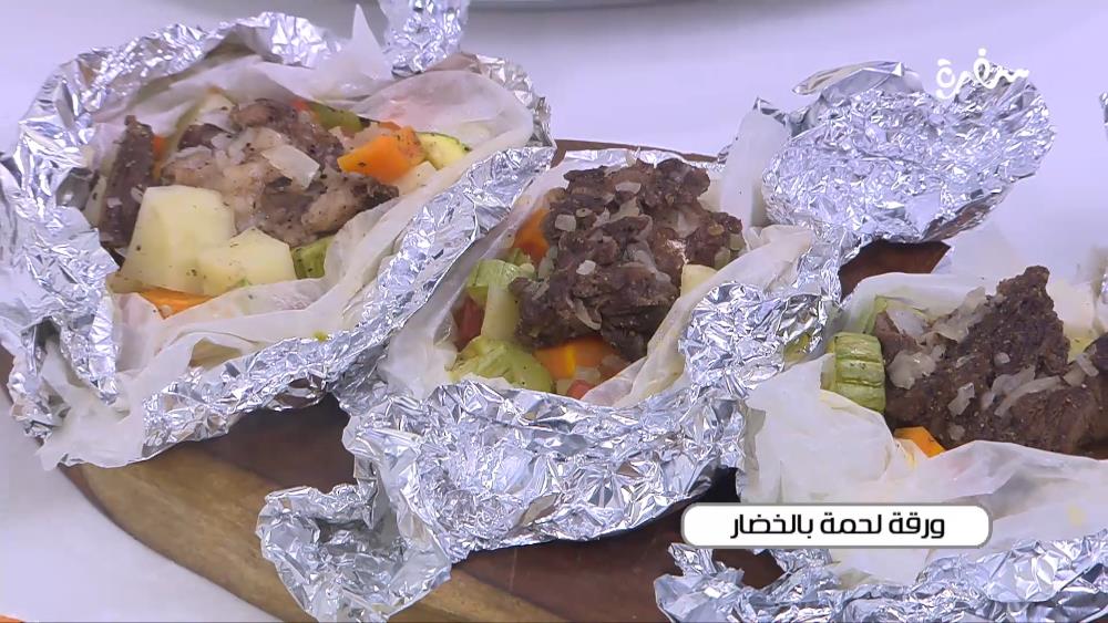 ورقة لحمة بالخضار
