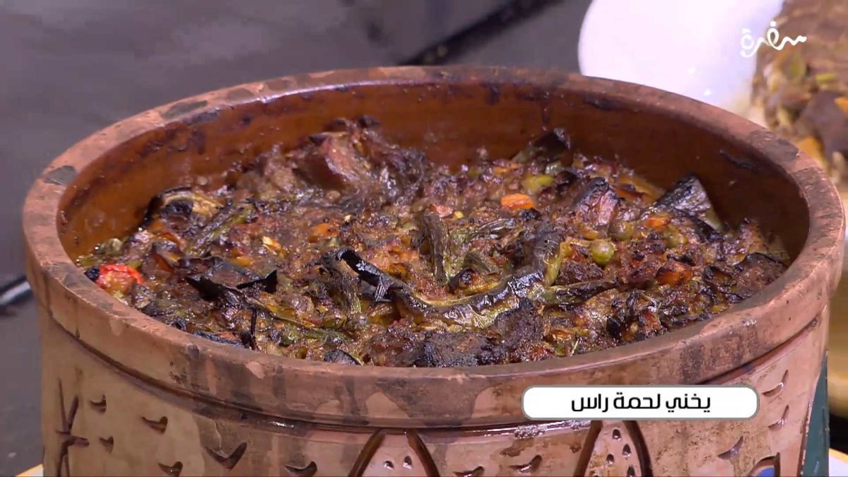 يخني لحمة راس