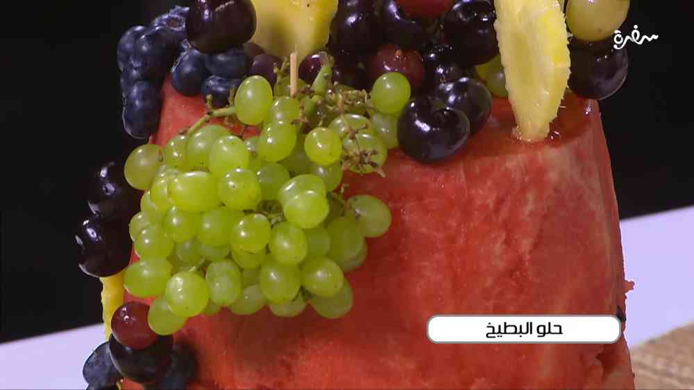 حلو البطيخ