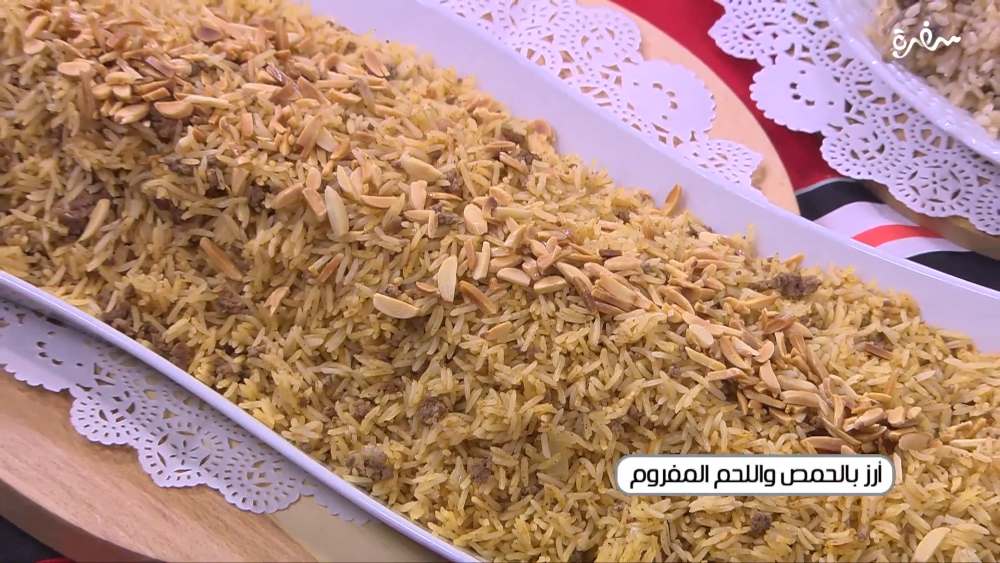 أرز بالحمص واللحم المفروم