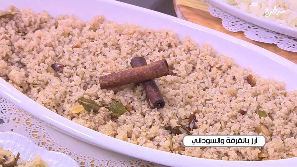 أرز بالقرفة والسوداني