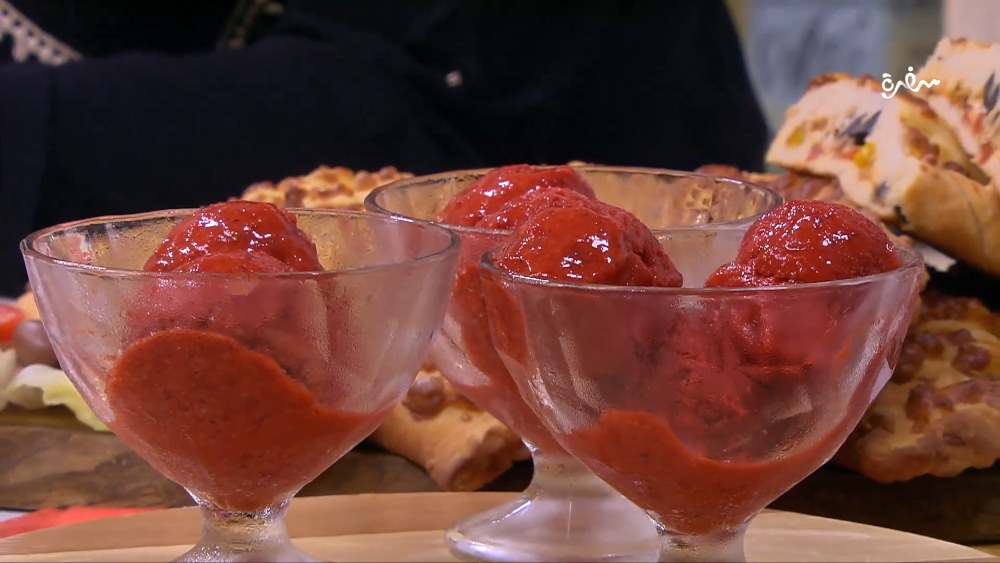 أيس كريم الفراولة