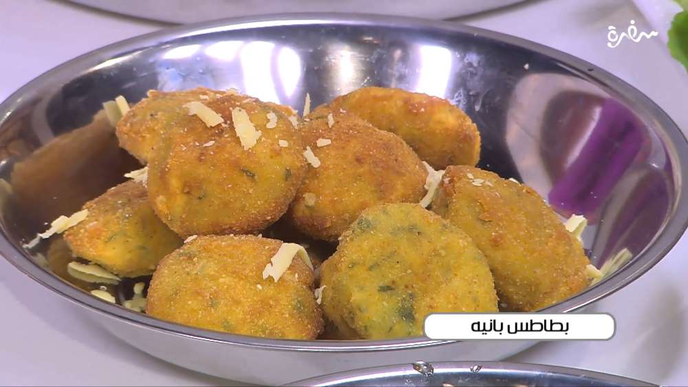بطاطس بانيه