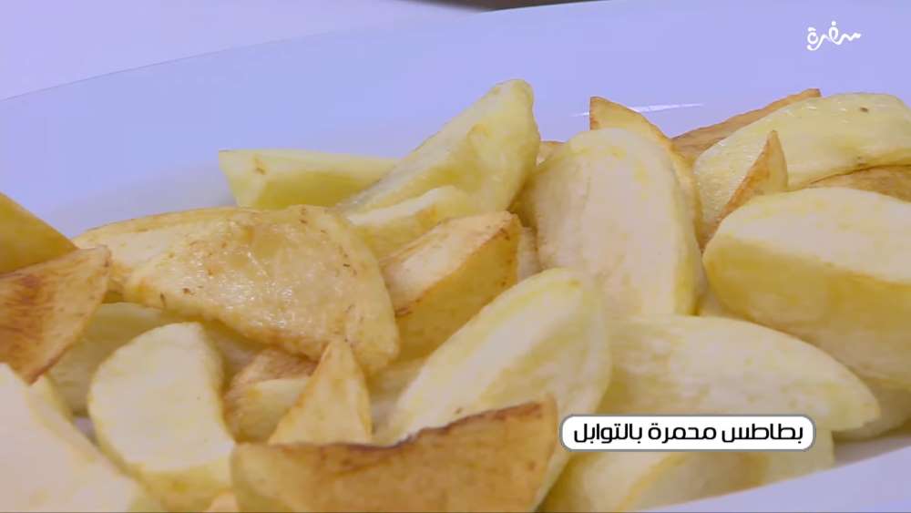 بطاطس محمرة بالتوابل