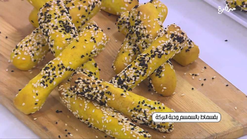 بقسماط بالسمسم و حبة البركة