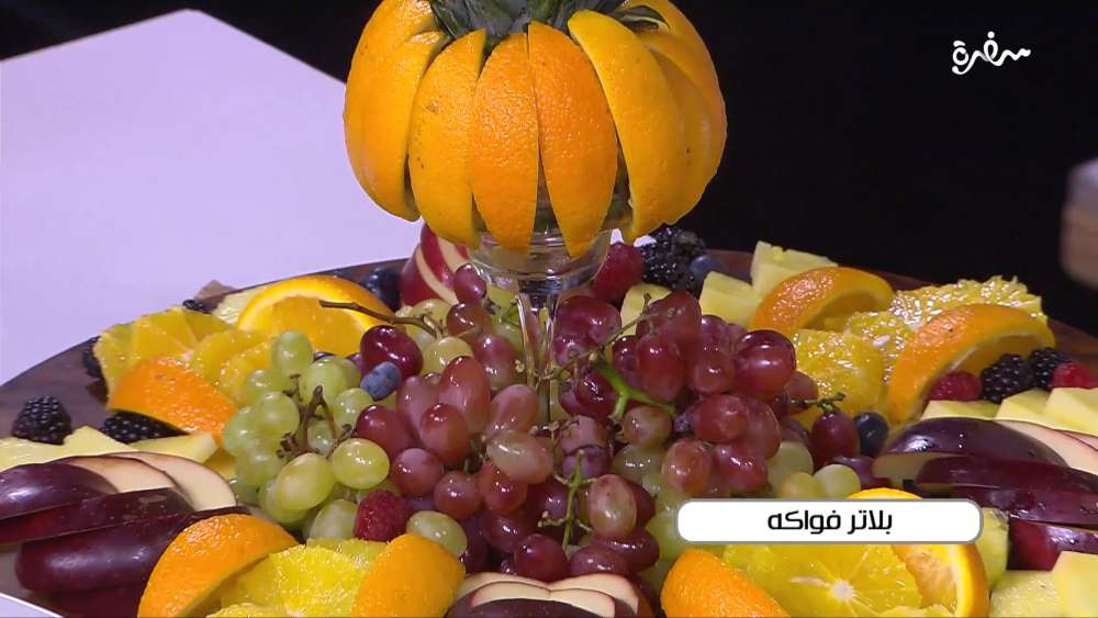 بلاتر فواكه