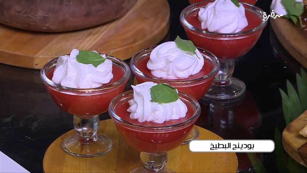 بودينج البطيخ