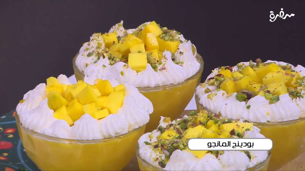 بودينج المانجو