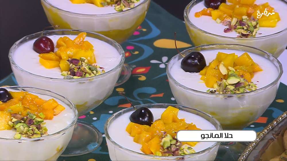 حلا المانجو