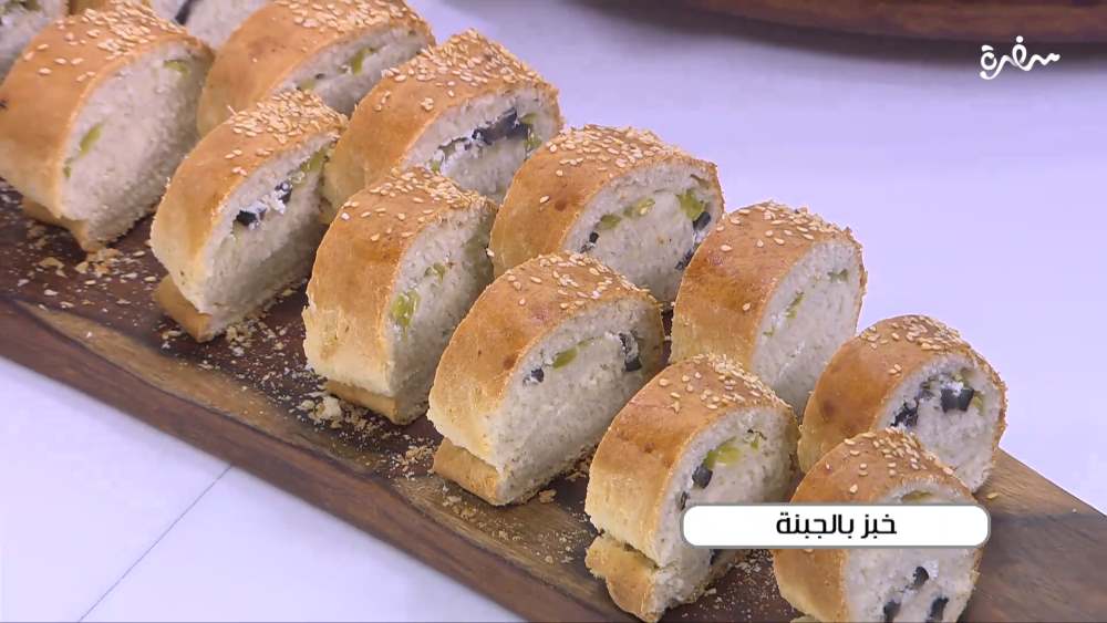 خبز بالجبنة