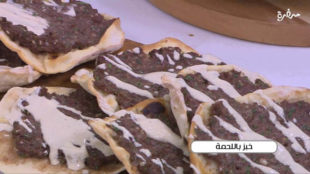 خبز باللحمة