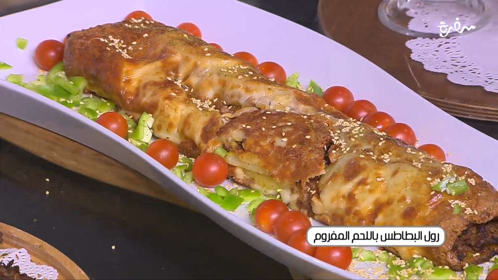 رول البطاطس باللحم المفروم