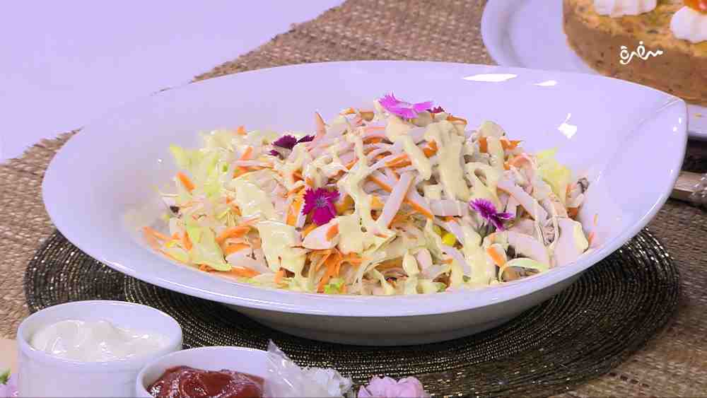 سلطة الكابوريا