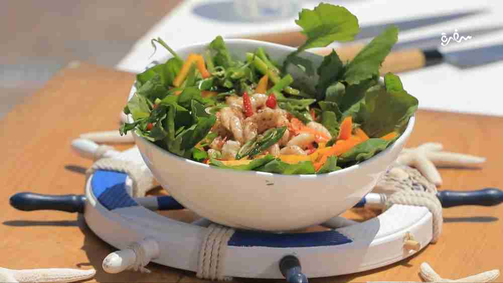 سلطة جمبري بخل البلسمك