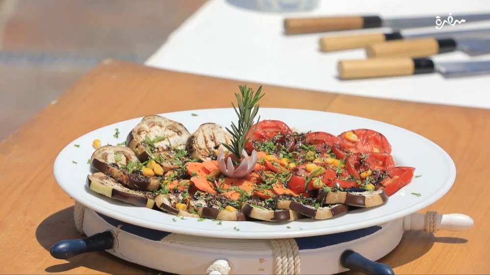 سلطة خضار مشوي بالصويا صوص