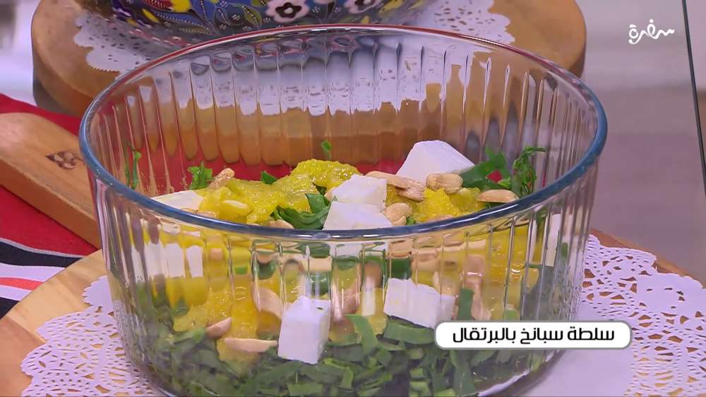 سلطة سبانخ بالبرتقال