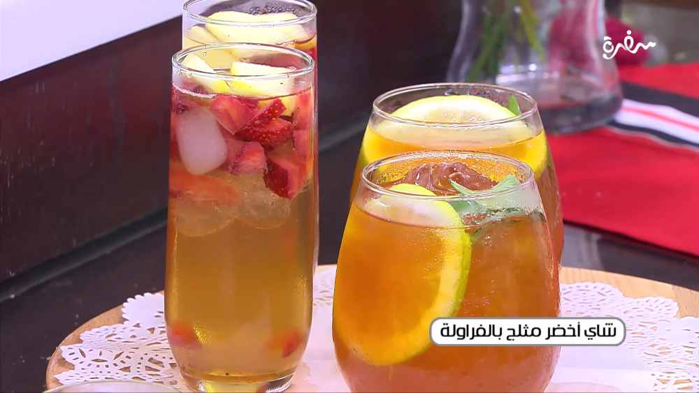 شاي أخضر مثلج بالفراولة