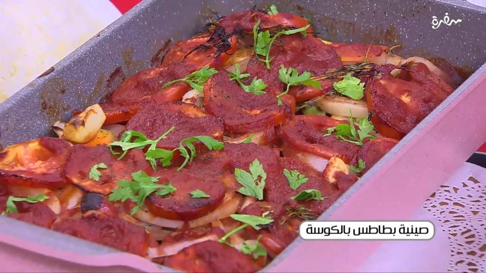 صينية بطاطس بالكوسة