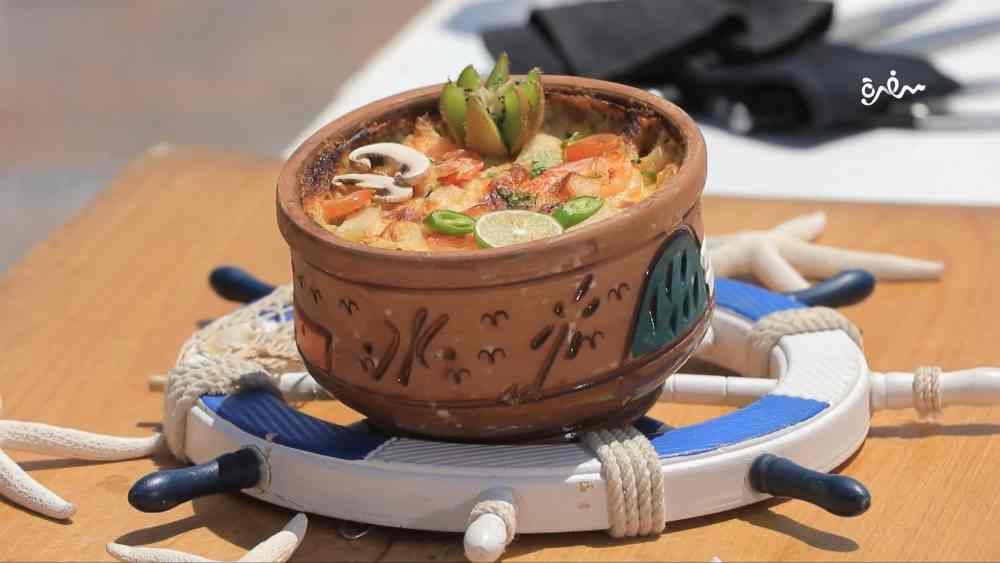 طاجن سي فوود بالكريمة