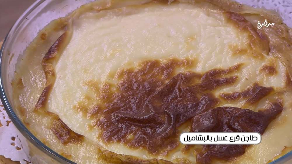 طاجن قرع عسل بالبشاميل