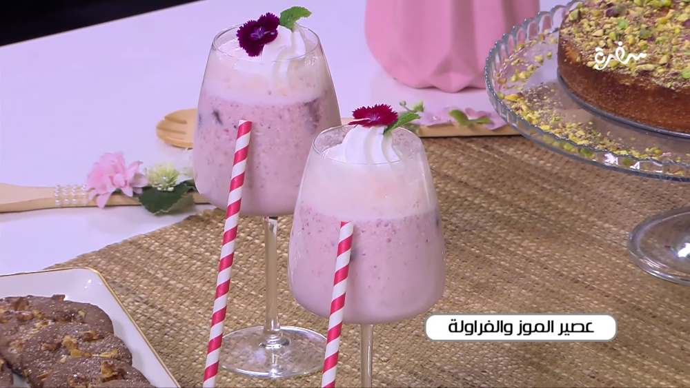 عصير الموز والفراولة