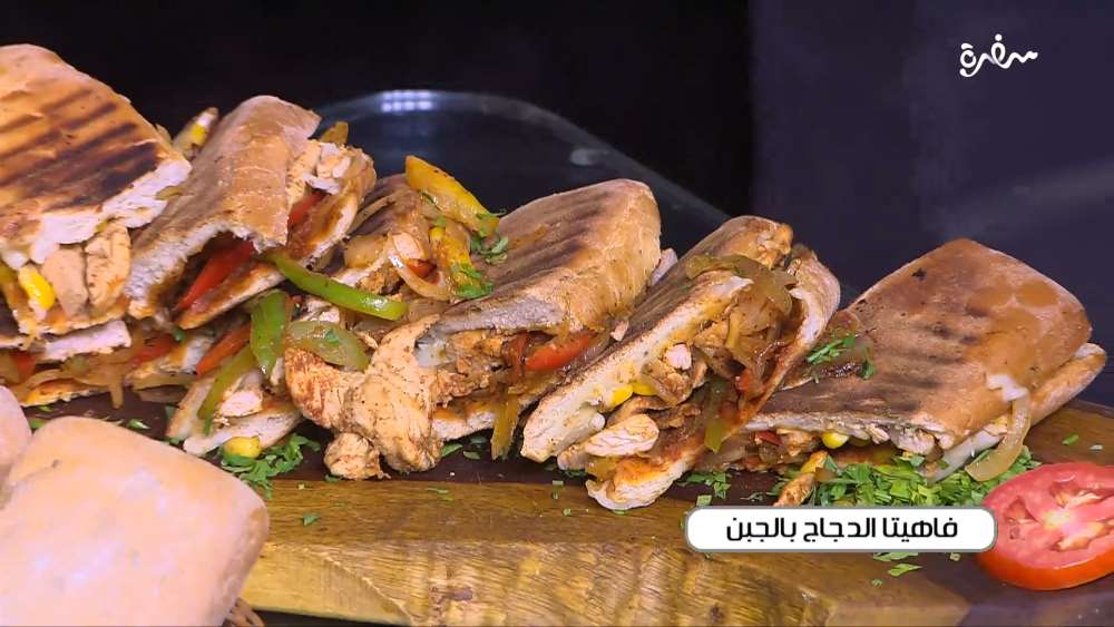 فاهيتا الدجاج بالجبن