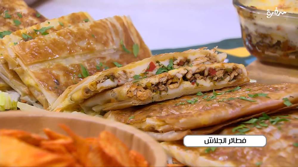 فطائر الجلاش