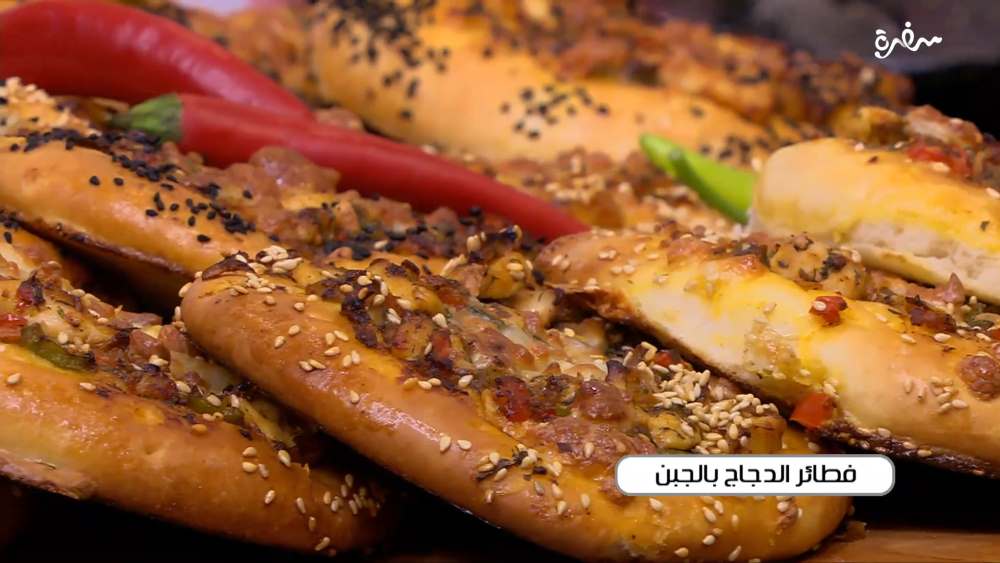 فطائر الدجاج بالجبن