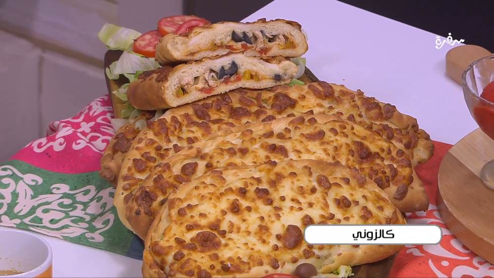 كالزوني