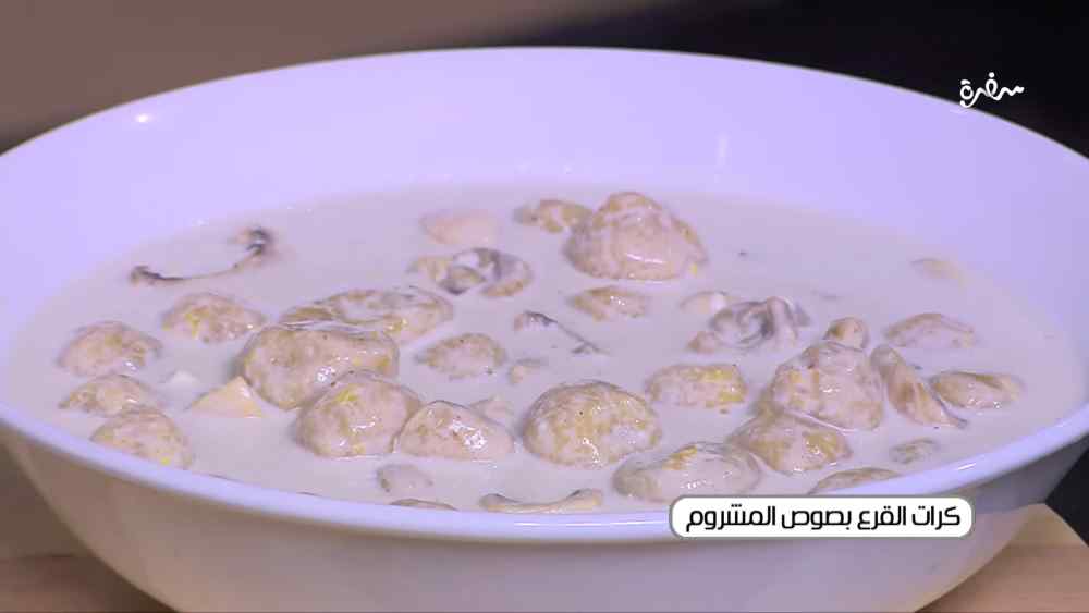 كرات القرع بصوص المشروم